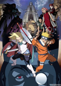 Naruto Movie 2